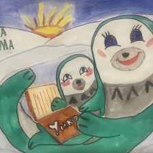 Крупина Алиса Евгеньевна в конкурсе «День приключений с мамой»