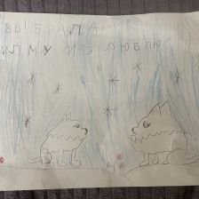 София Теплоухова