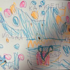 Виктория Никифорова