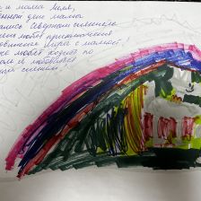 Дерзская Кира