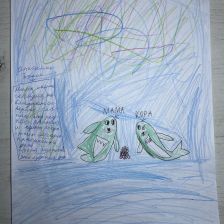 Дашуля  карандашуля