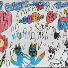 Александра Зорина