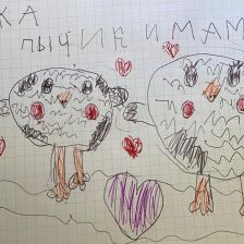 Эмилия в конкурсе «День приключений с мамой»