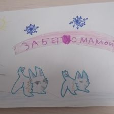 Катя Кашапова