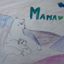 Гемпель Милена