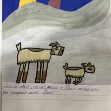 Александра