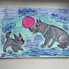 Ника бублик