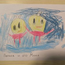 Есаулков Иван