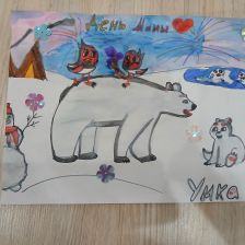 Амелина в конкурсе «День приключений с мамой»