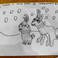 Низамова Айя