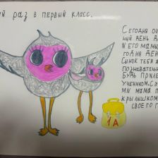 Викуся Воронцова