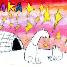 Алиса Надеина