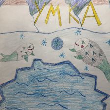 Кулешова Алекса