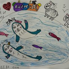 Кира Ахмадеева