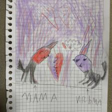 Арина Ермилова в конкурсе «День приключений с мамой»