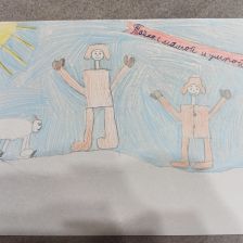 Алисов Богдан