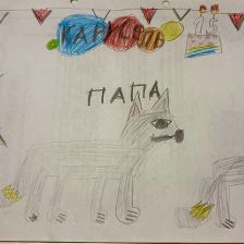 Мадина Артуровна Мифтахутдинова в конкурсе «День приключений с мамой»