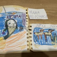 Вероника в конкурсе «День приключений с мамой»