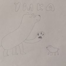 Павел Касюновский