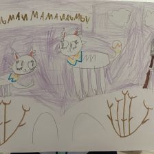 Александра