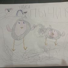 Аделина Хузина