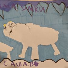 Александра Воробей