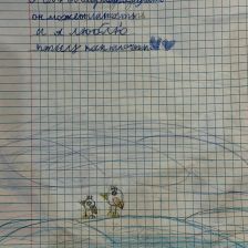 Саша в конкурсе «День приключений с мамой»