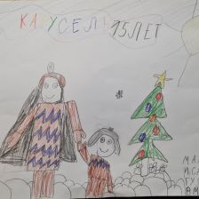 Надя Б в конкурсе «День приключений с мамой»