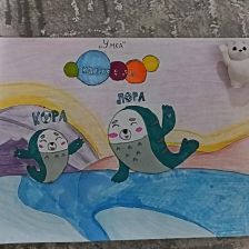 Рамина в конкурсе «День приключений с мамой»