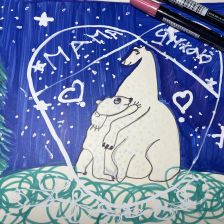 Стефания Цвирко в конкурсе «День приключений с мамой»