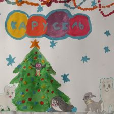 Лера в конкурсе «День приключений с мамой»