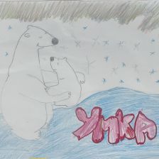 Валерия Кунделева