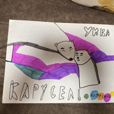 Варвара сечка