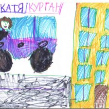 Попова Екатерина Александровна в конкурсе «Рисуем Лего Сити»