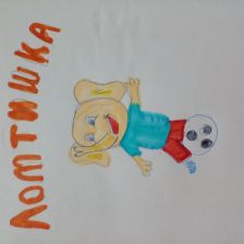 Полина Андреевна Маткина