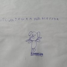 Кара-Хаан Дарыма