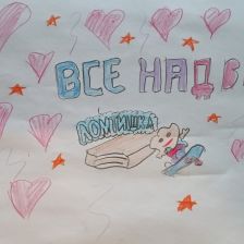 Николетта Алексеевна Логинова