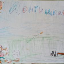 София Фесик в конкурсе «Ломтишка. Все на движ!»