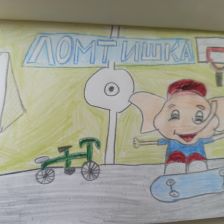 Екатерина Алексеевна Шаповалова