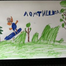 Георгий Дмитриевич Затонский в конкурсе «Ломтишка. Все на движ!»