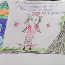 Павел Алексеевич Шинкаренко в конкурсе «Ломтишка. Все на движ!»