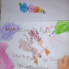 Эмилия Сергеевна Голбан