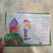 Нина Владимировна Шилкина