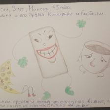 Георгий Максимович Веричев