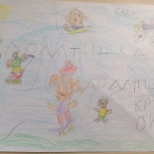 Степан Сергеевич Сычак