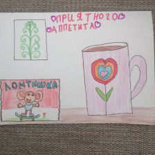 Виктория Юрьевна Городова