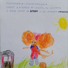 Артемий Павлович Ефимов