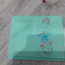 Мария Александровна Кузнецова