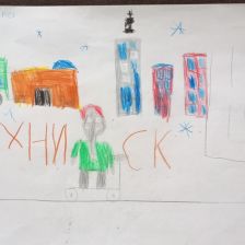 Ефим Ильич Рюмин