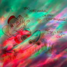 Розалина Николаевна Олесова